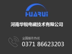 好色先生网站設備中回火種類與目的