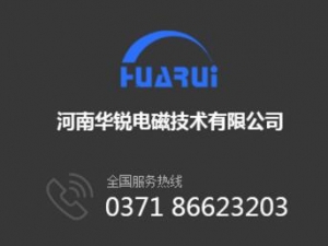 超音頻好色先生网站設備如何選擇功率